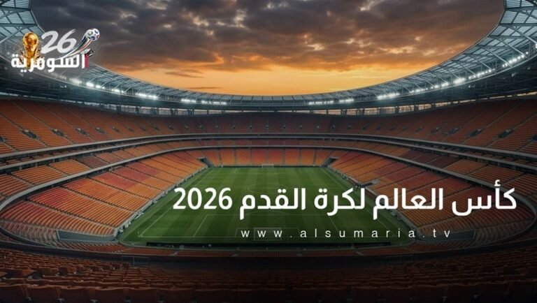كأس-العالم-2026.-إنجلترا-والأرجنتين-في-معركة-الوصول-إلى-النهائي