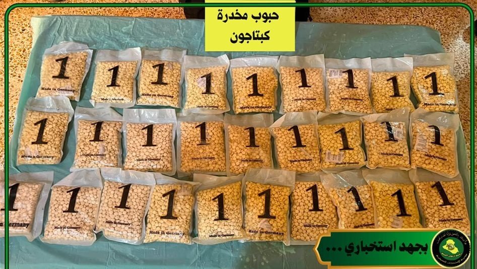 الاستخبارات-تطيح-بتاجر-مخدرات-بحوزته-28-ألف-حبة-في-الأنبار