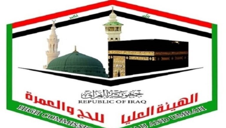 مجلس-النواب-يوجه-طلبا-بشأن-اجراءات-قرعة-الحج