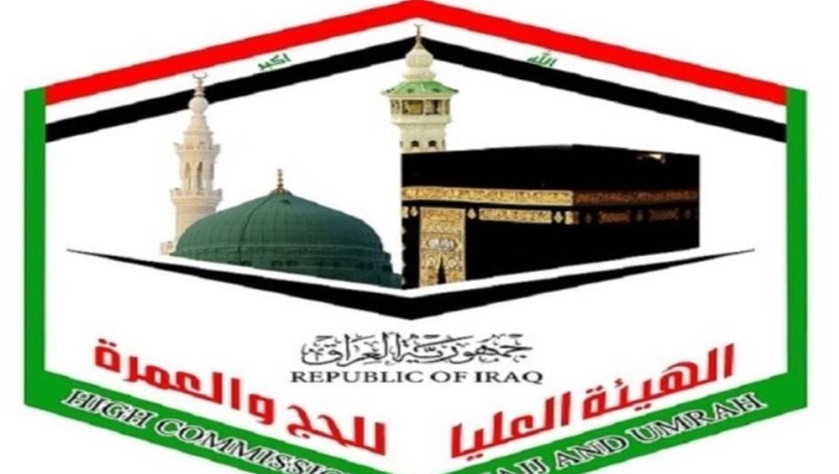 مجلس-النواب-يوجه-طلبا-بشأن-اجراءات-قرعة-الحج
