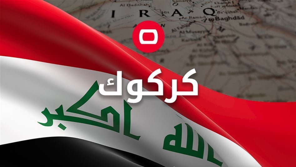 كركوك.-تقليص-الدوام-الرسمي-حتى-نهاية-آب