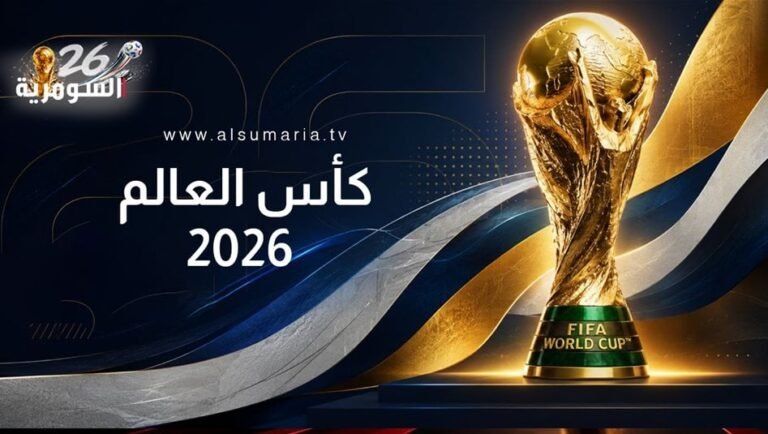 رغم-تلوث-الهواء-في-نيويورك.-فيفا-يحسم-الجدل-بشأن-نهائي-مونديال-2026