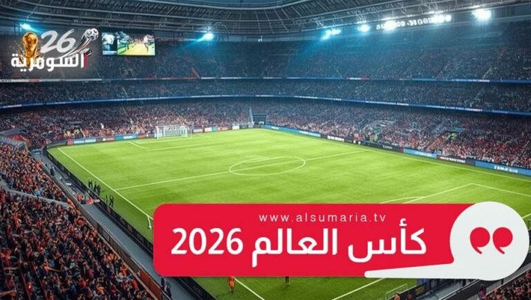 صدام-أوروبي.-فرنسا-وإنجلترا-في-معركة-المركز-الثالث-اليوم