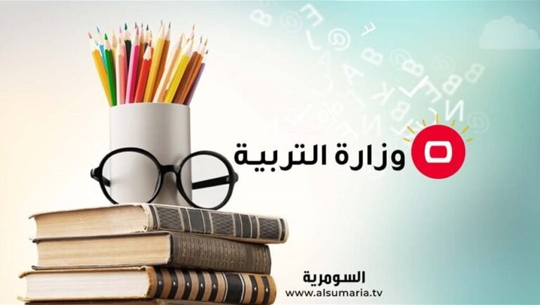 التربية-تصدر-توجيهاً-جديداً-يخص-طلبة-الثالث-المتوسط-الراغبين-بالتطوع-في-"الدفاع-والداخلية"