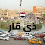 تحذيرات-عاجلة-من-زعزعة-امن-واستقرار-ذي-قار.-محاولات-لاعادتها-الى-المربع-الأول