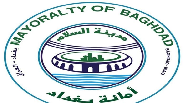 أمانة-بغداد-توضح-أسباب-إزالة-"فندق-الذهب-الأسود"