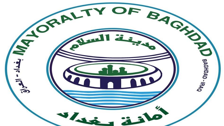 أمانة-بغداد-توضح-أسباب-إزالة-"فندق-الذهب-الأسود"
