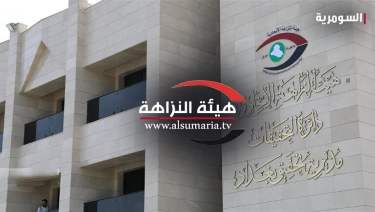 النزاهة-تضبط-مسؤولا-في-ديوان-محافظة-ديالى-بتهمة-الإضرار-بالمال-العام