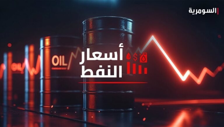 عالمياً.-أسعار-النفط-تتجه-نحو-الانخفاض-بعد-الحديث-عن-مفاوضات-جديدة