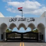 القضاء-يعلن-ضبط-مبالغ-مالية-جديدة-وسبائك-ذهب-في-قضية-وكيل-وزارة-النفط