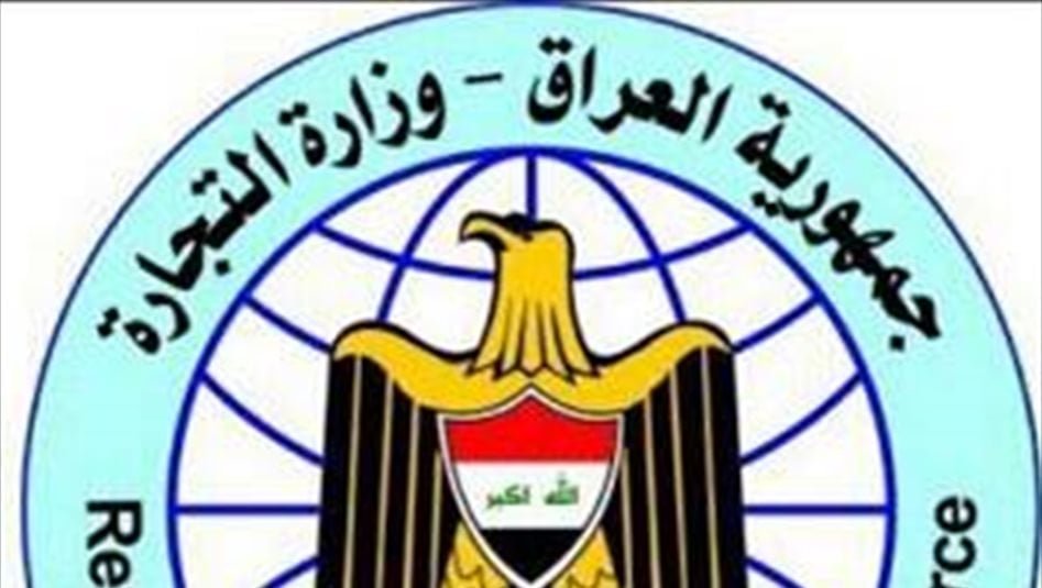 التجارة-تؤكد-المضي-في-اتمتة-تسجيل-الشركات