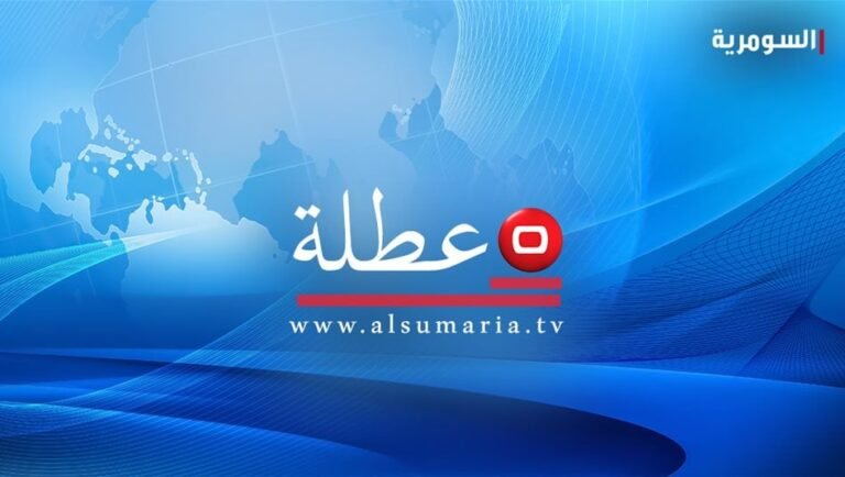 مجلس-الوزراء-يقرر-تعطيل-الدوام-يومين-بمناسبة-أربعينية-الإمام-الحسين