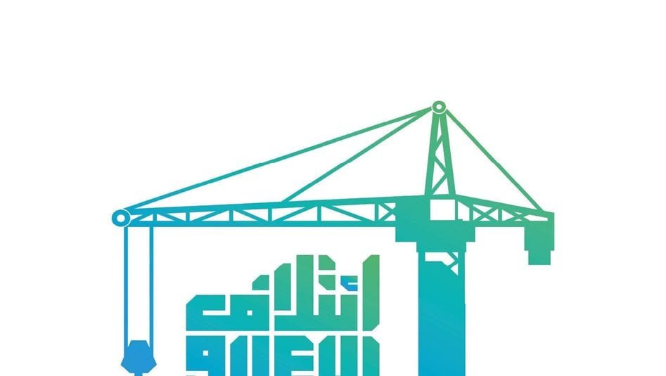 الإعمار-والتنمية-يحدد-اربعة-مسارات-لرفع-شأن-المرأة