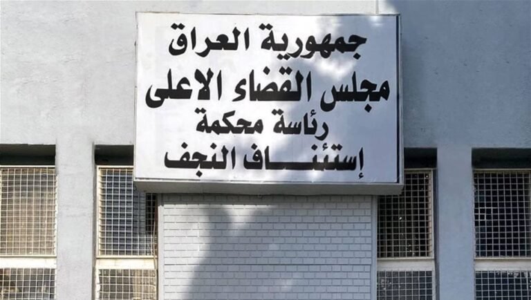 القبض-على-منتحل-صفة-موظف-في-مكتب-رئيس-القضاء-ولجنة-مكافحة-الفساد
