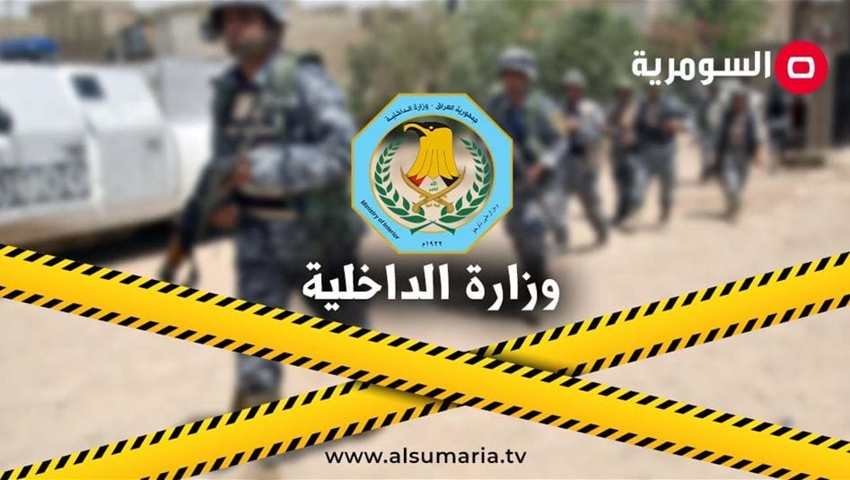 هويات-داعشية.-ما-ضبط-بحوزة-4-متهمين-بينهم-ثلاث-عائدات-من-مخيم-الجدعة-(صور)