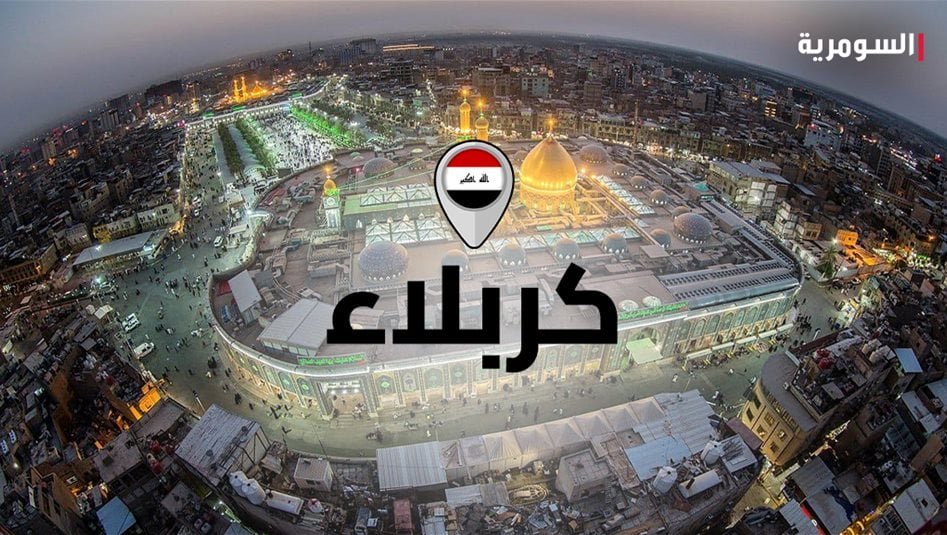 توجيهات-جديدة-لتسهيل-حركة-الزائرين-وتقليل-الزخم-في-كربلاء-المقدسة