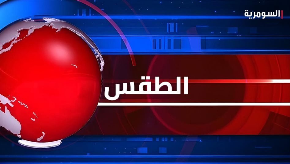 الـ49-والـ50-مئوية-تسيطران-على-معظم-المحافظات.-طقس-لاهب-خلال-الأسبوع-الحالي