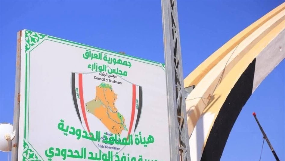 اعتقال-شخص-حاول-التسلل-إلى-سوريا-داخل-صهريج-في-منفذ-الوليد