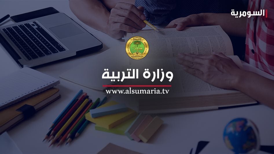 تنسيق-لزيادة-قبول-خريجي-المهني-في-الهندسة.-والتربية-تعلن-حاجتها-لـ4-آلاف-مدرس