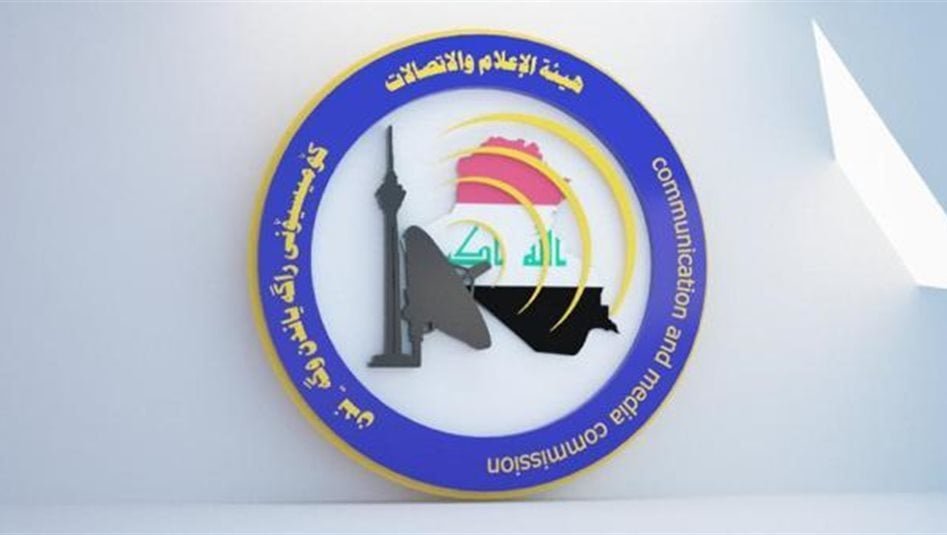 الإعلام-والاتصالات-تصدر-تحذيراً-يخص-شركة-ستارلنك-في-العراق