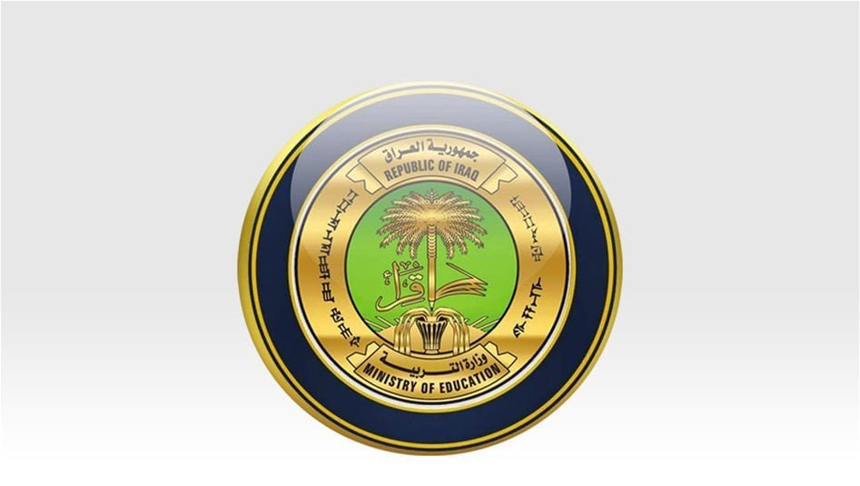 التربية-تصدر-توجيهاً-يخص-مدراس-المتميزين-والمتفوقين