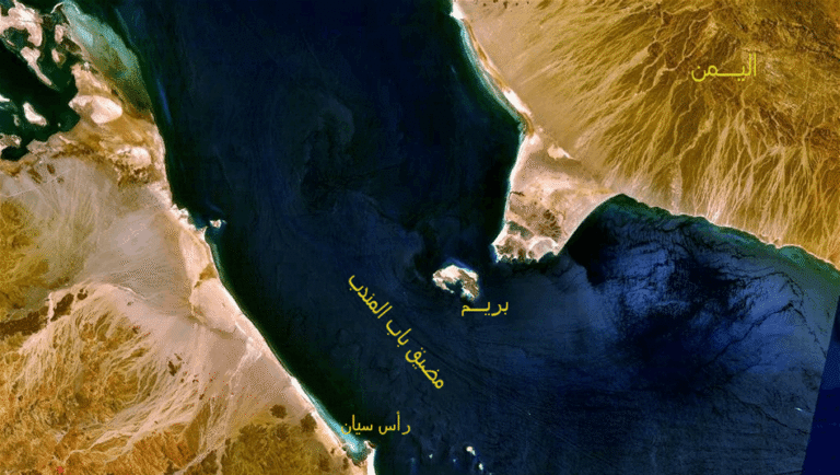 بالصور.-الحوثيون-يستهدفون-سفينة-تابعة-لمصالح-سعودية