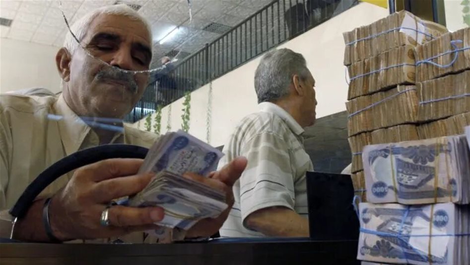 تقييم-أداء-مدراء-المصارف-الحكومية.-مطالبات-بإصلاح-القطاع-المصرفي-بالعراق