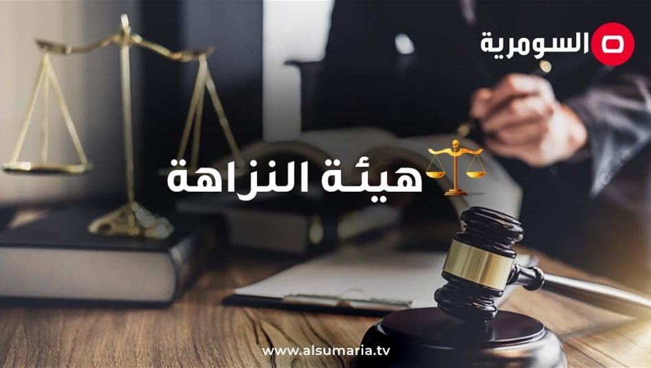 السجن-(٦)-سنوات-لمسؤول-سابق-ببلديّة-الناصريَّة-في-قضية-تلاعب-ورشى