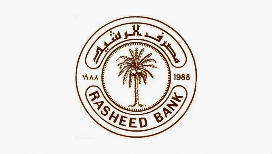 الرشيد-ينفي-علاقته-برواتب-الموظفين-الوهميين-في-وزارة-الكهرباء