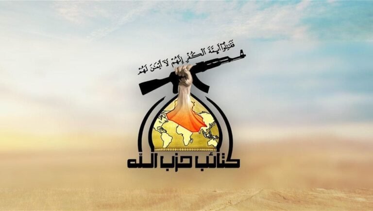 كتائب-حزب-الله-تعلن-شروط-المقاومة-الإسلامية-لتنظيم-العمل-حول-السلاح