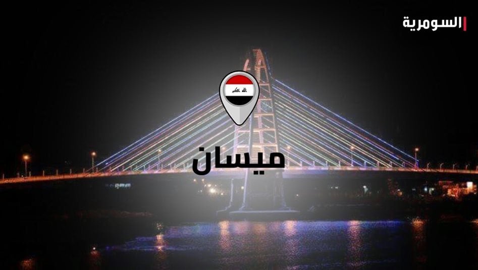 ميسان.-الإطاحة-بـ8-شبكات-مخدرات-والقبض-على-28-متهماً-بينهم-أجنبي