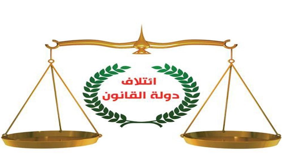دولة-القانون-يعلن-إرسال-أسماء-مرشحيه-لحقيبتي-الداخلية-والتعليم