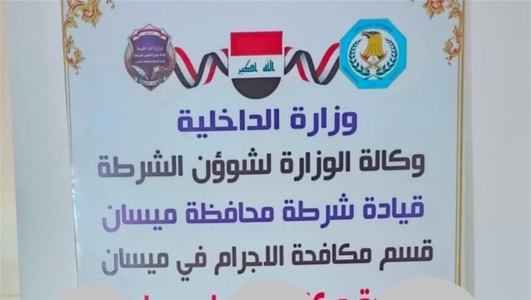 مكافحة-الإجرام-تطيح-بعصابة-متخصصة-بسرقة-الدراجات-النارية-في-ميسان