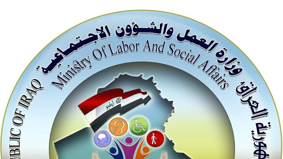 العمل-تعلن-إلغاء-شرط-الـ10-سنوات-لإعادة-فحص-بعض-حالات-المعين-المتفرغ