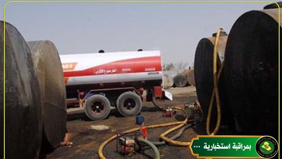 احباط-عمليتي-تهريب-مشتقات-نفطية-في-بغداد-ونينوى