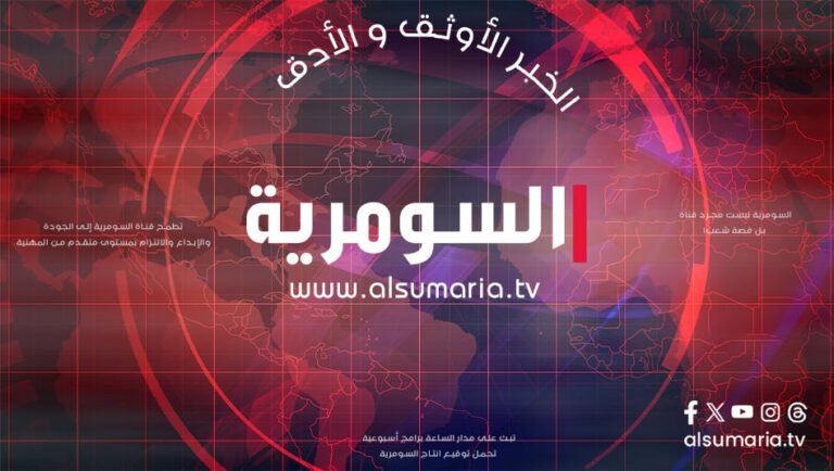 مخبأة-داخل-صهريج.-ضبط-160-ألف-حبة-مخدرة-والقبض-على-8-متهمين-في-الأنبار