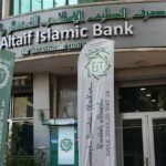 بالوثيقة.-البنك-المركزي-يعلن-فرض-الوصاية-على-مصرف-الطيف-الاسلامي