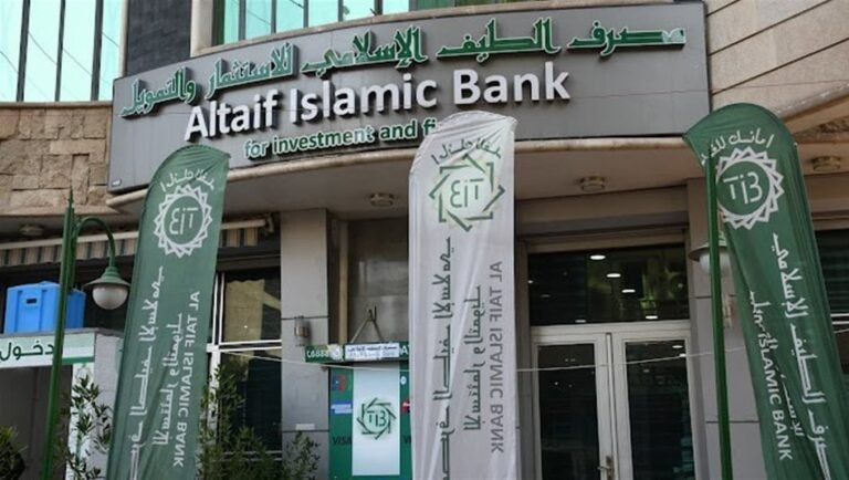 بالوثيقة.-البنك-المركزي-يعلن-فرض-الوصاية-على-مصرف-الطيف-الاسلامي