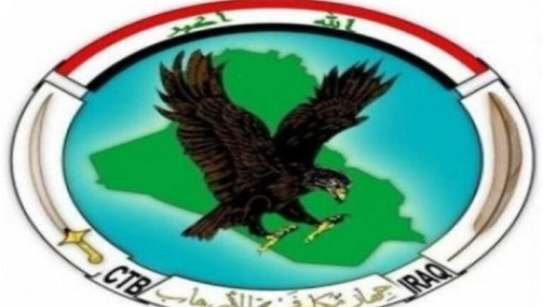 تحذير-من-جهاز-مكافحة-الارهاب-للمواطنين