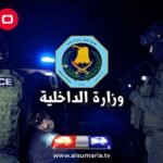الداخلية-تنفي-صحة-مقطع-متداول-عن-تسلل-سوريين-عبر-الحدود-العراقية