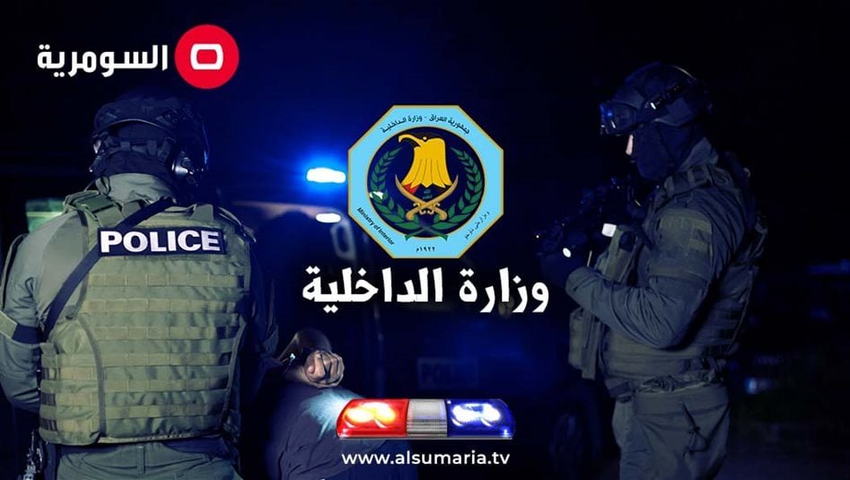 الداخلية-تنفي-صحة-مقطع-متداول-عن-تسلل-سوريين-عبر-الحدود-العراقية