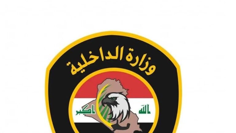 بيان-من-الشرطة-الاتحادية-بشان-صرف-علاوات-الضباط
