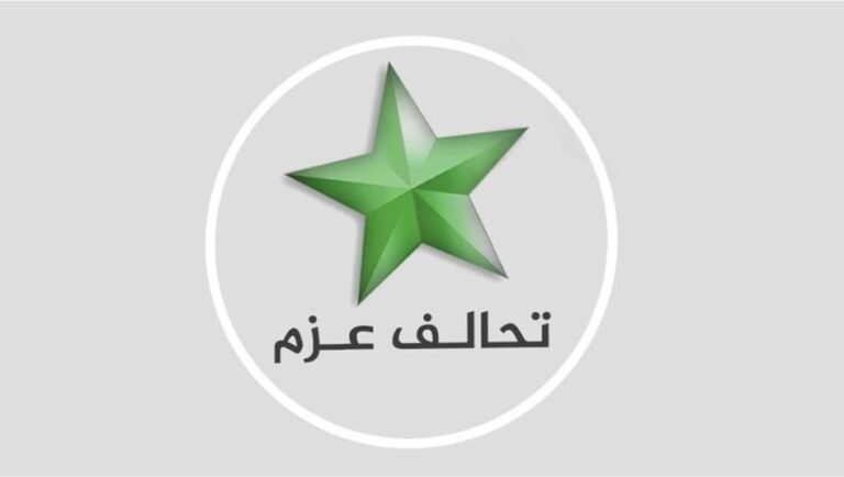 تحالف-العزم-يعزّي-مسعود-بارزاني-بوفاة-شقيقه-الأكبر