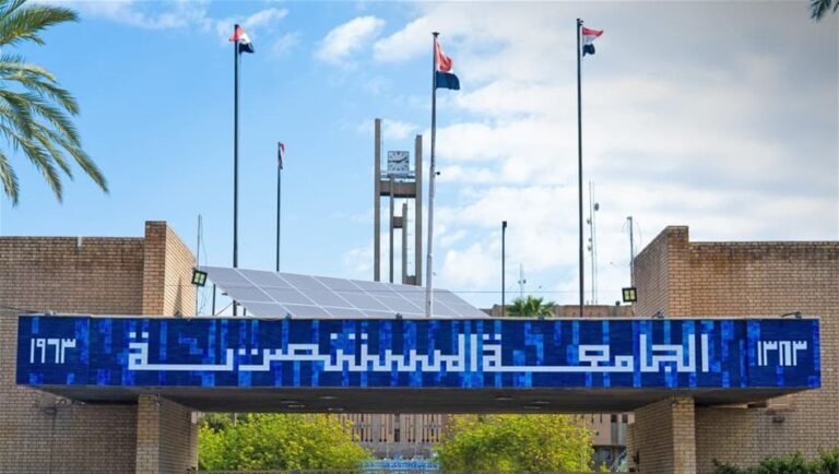 اعتماد-الجامعة-المستنصرية-واجهة-سياحية-وثقافية