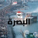 العثور-على-جثة-شاب-في-نهر-وسط-البصرة