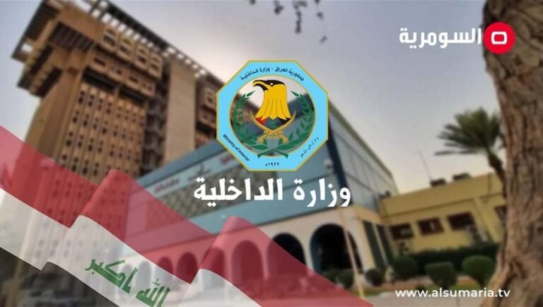 الداخلية-توعدت-بعقوبات-مشددة.-حظر-إنتاج-المحتوى-الخادش-بالذكاء-الاصطناعي