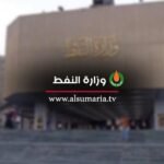 النفط:-4-مشاريع-لاستثمار-الغاز-بطاقة-1.4-مليار-قدم-مكعب