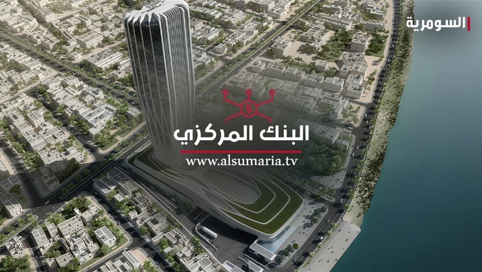 المركزي-العراقي-يعلق-مجدداً-بشأن-تغيير-العملة-وحذف-الأصفار-ويضع-حداً-لمزاعم-العقوبات