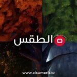 حرارة-ثلاثينية-مع-استمرار-انخفاضها.-هل-دخل-العراق-مرحلة-الخريف؟