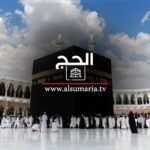 هيئة-الحج-تعلن-تمديد-مدة-استرجاع-"مبالغ-التقديم"